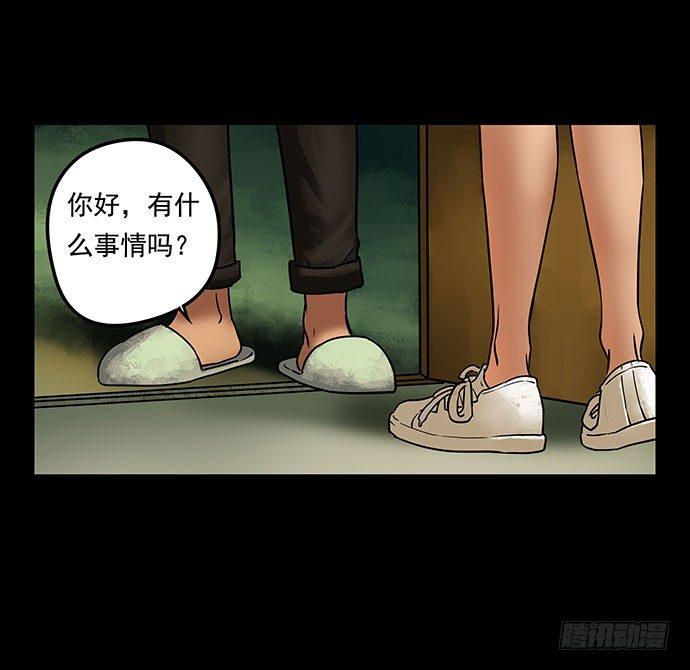 邻居-下48