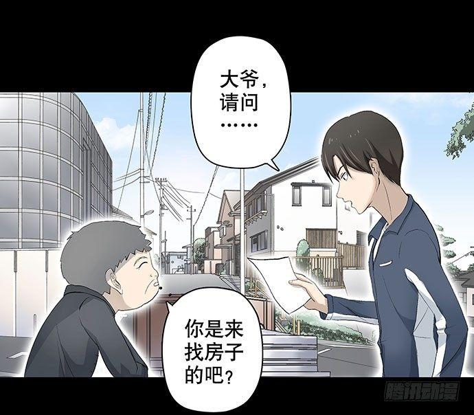 出租屋-上3