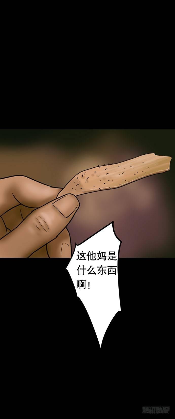 花-266