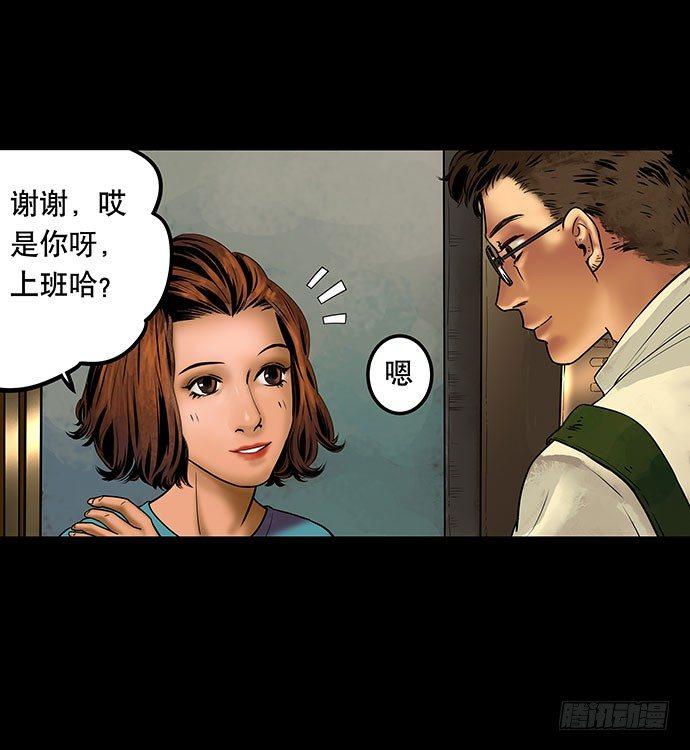 邻居-上29