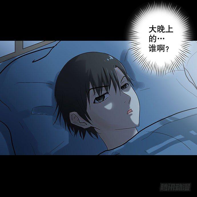 出租屋-上32
