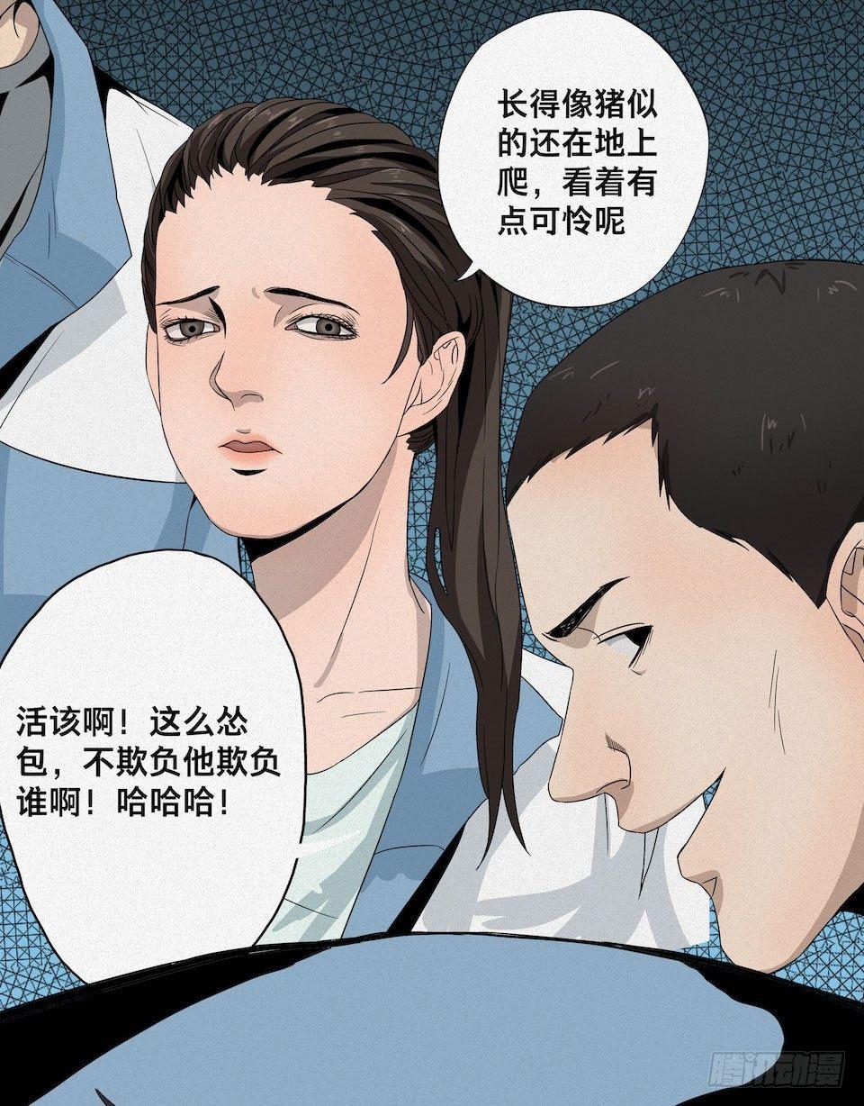 龟-上30