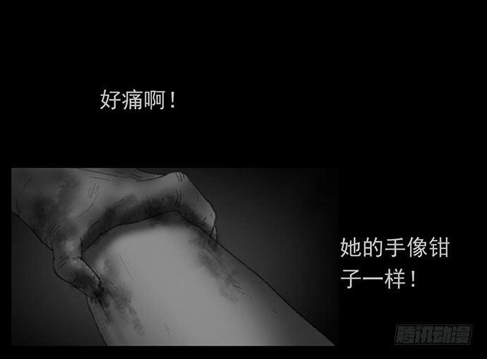 诡片-252