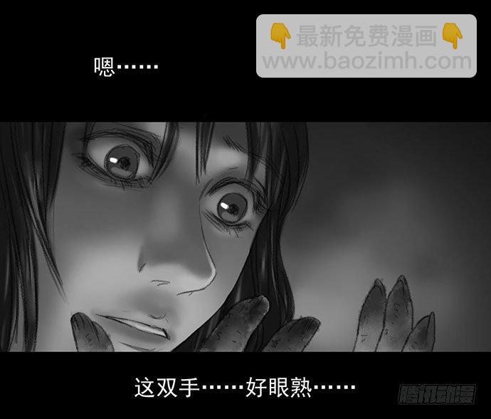 诡片-215