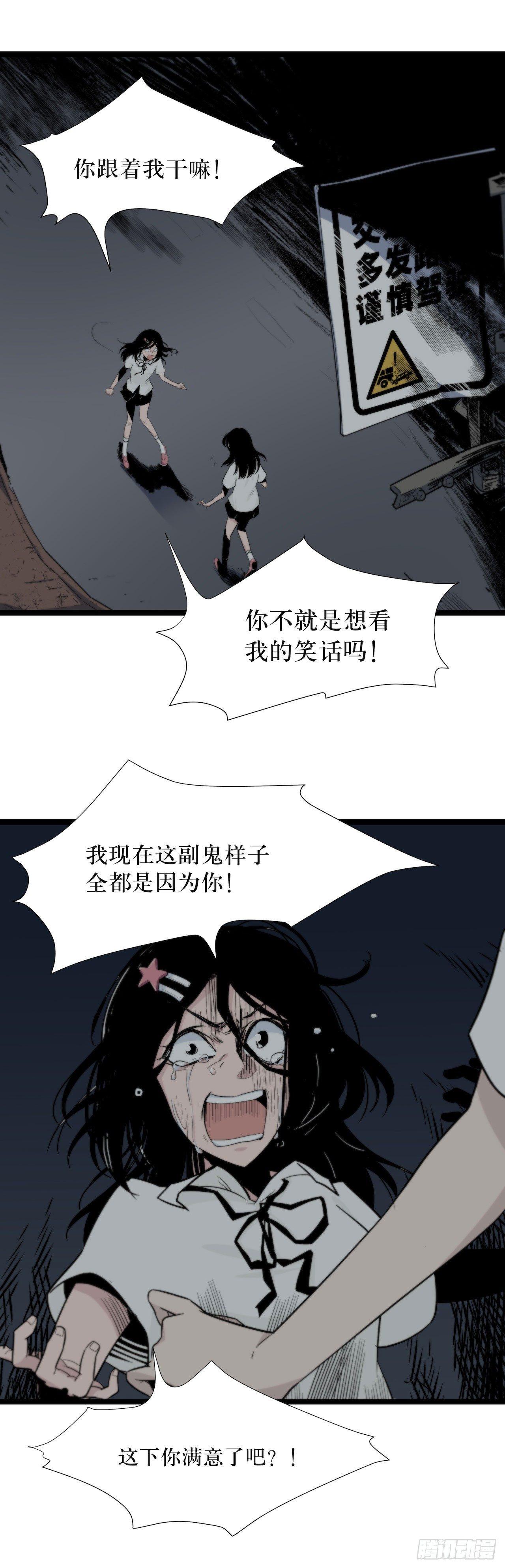 镜子里的姐姐-164