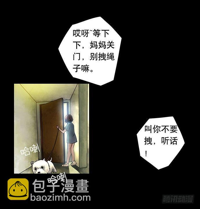 邻居-下22