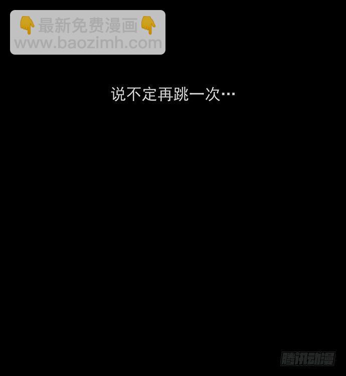 诡片-237