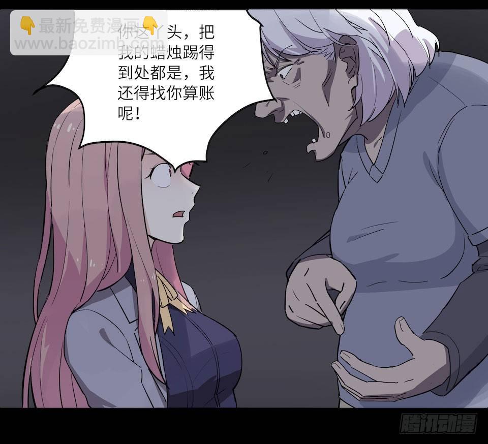 午夜巴士-上81