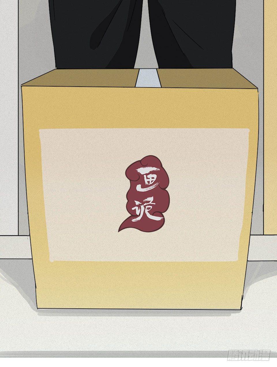 龟-上82