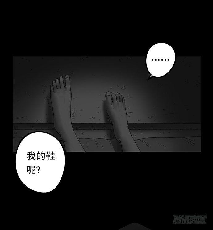 诡片-144