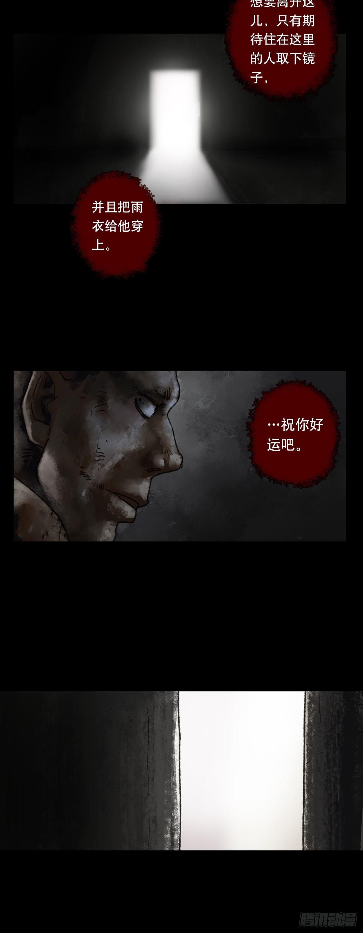 门头镜-329