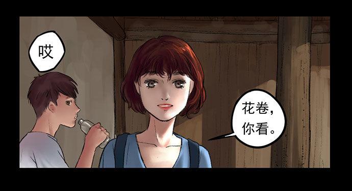 猴戏-157