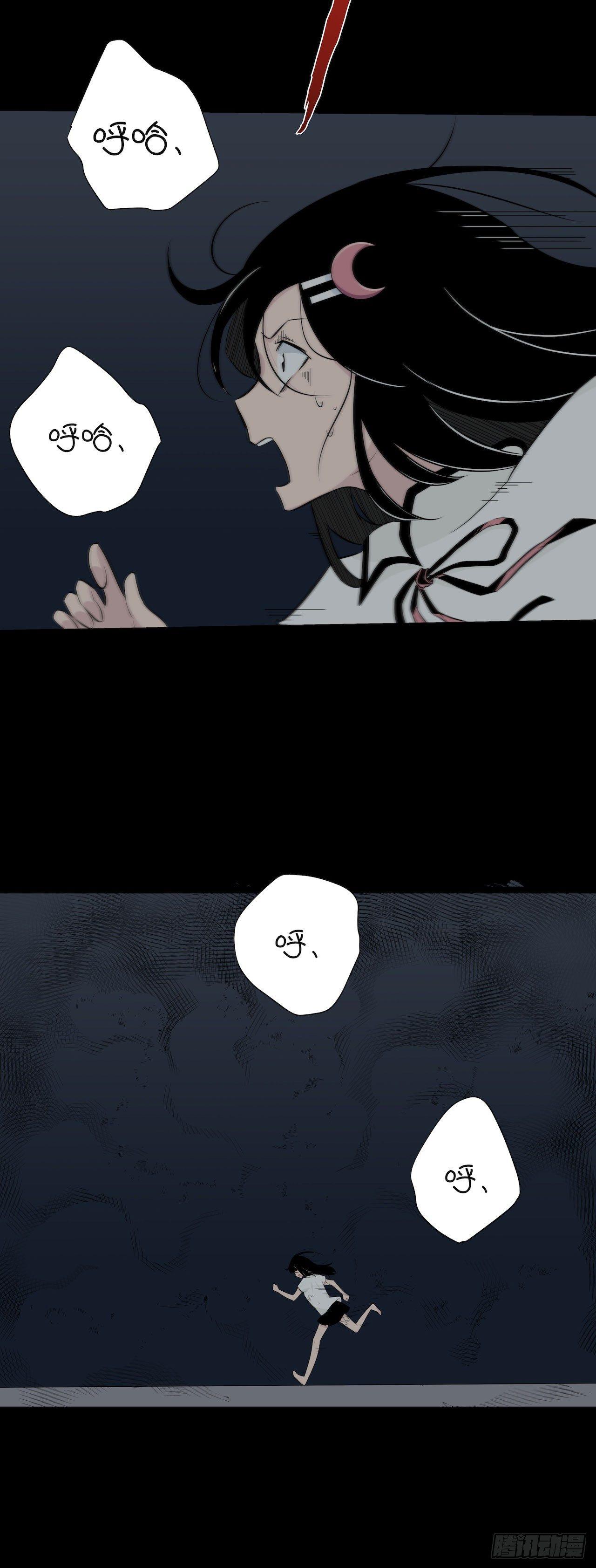 镜子中的姐姐-246