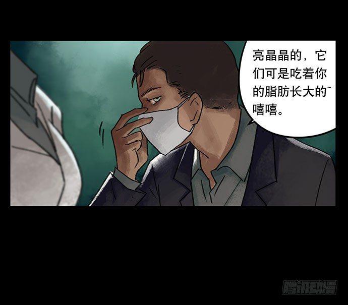 奶昔-下84