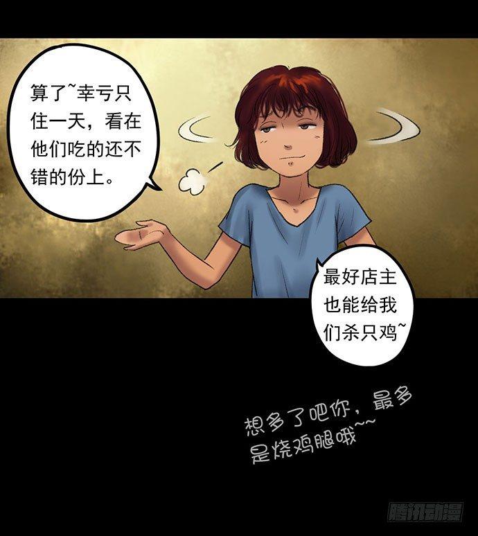 猴戏-211