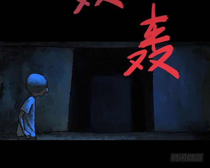 捉迷藏-中46