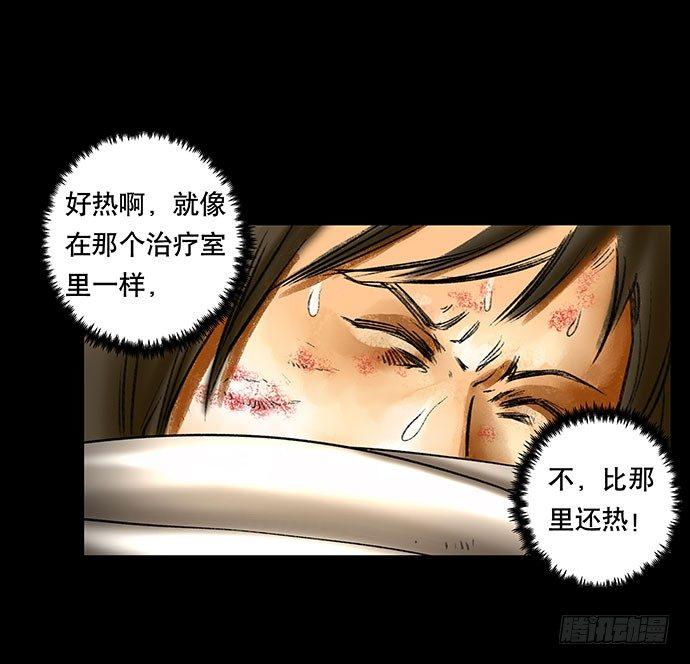 奶昔-下43