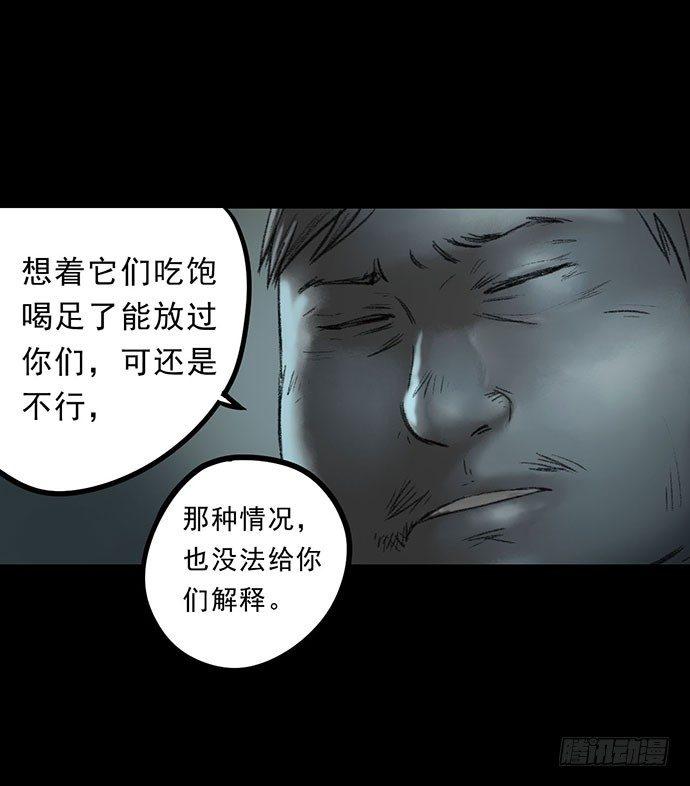 猴戏369