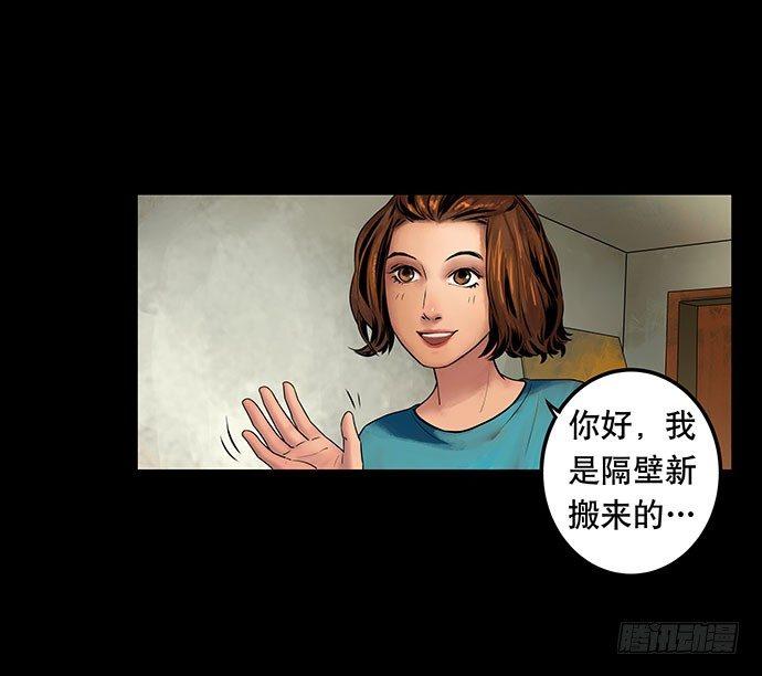 邻居-上10