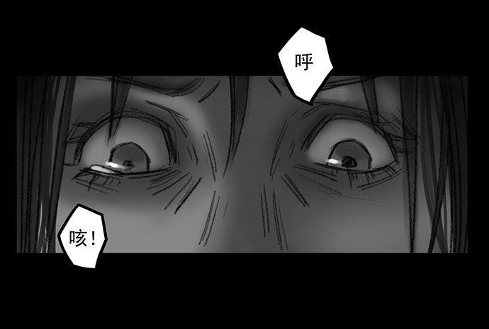 诡片-37