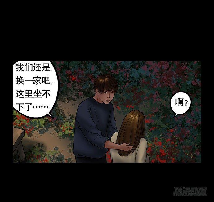 夜路-219