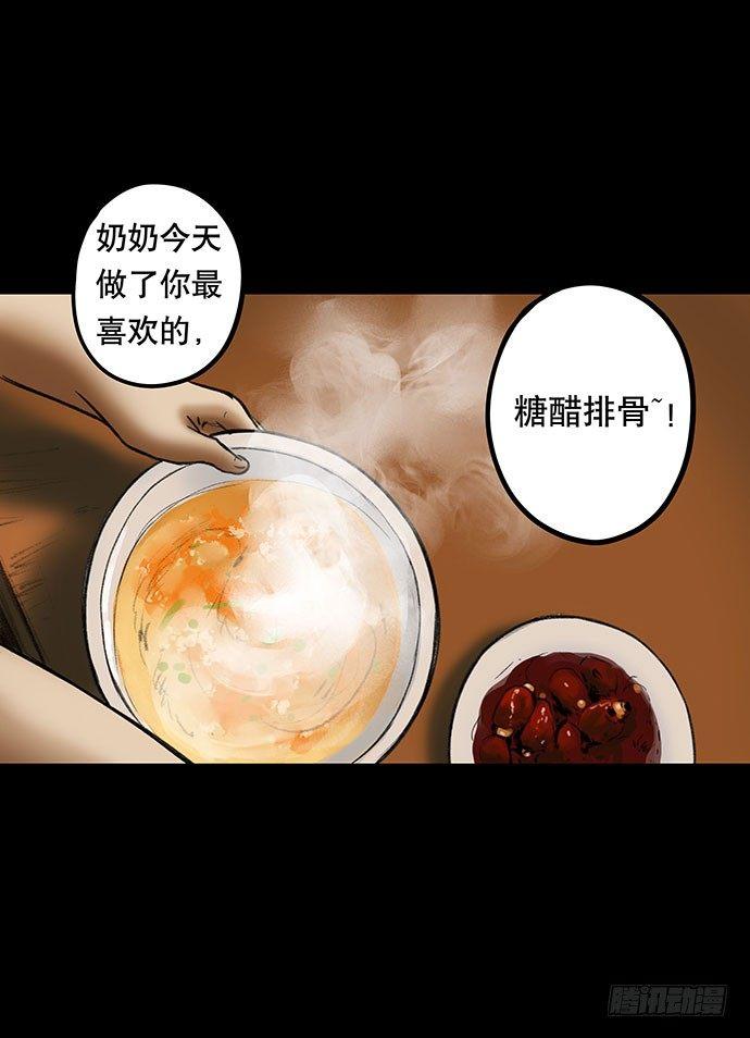 猫-38