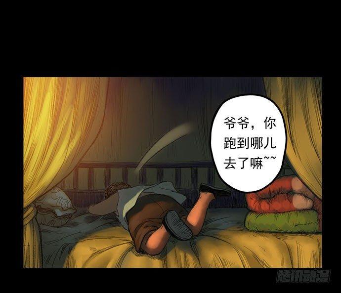 柩室-上39