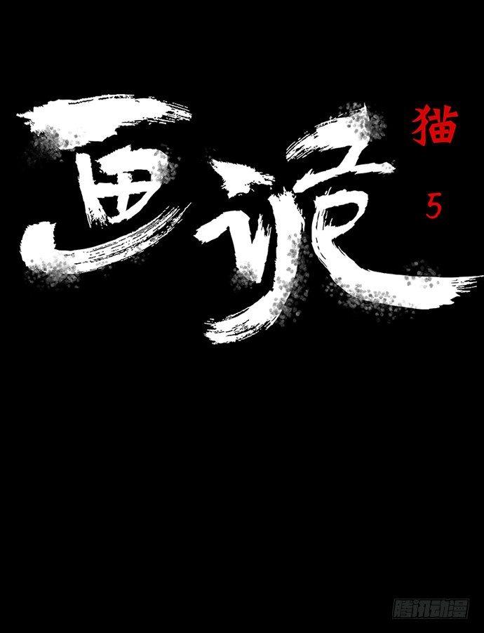 猫-53
