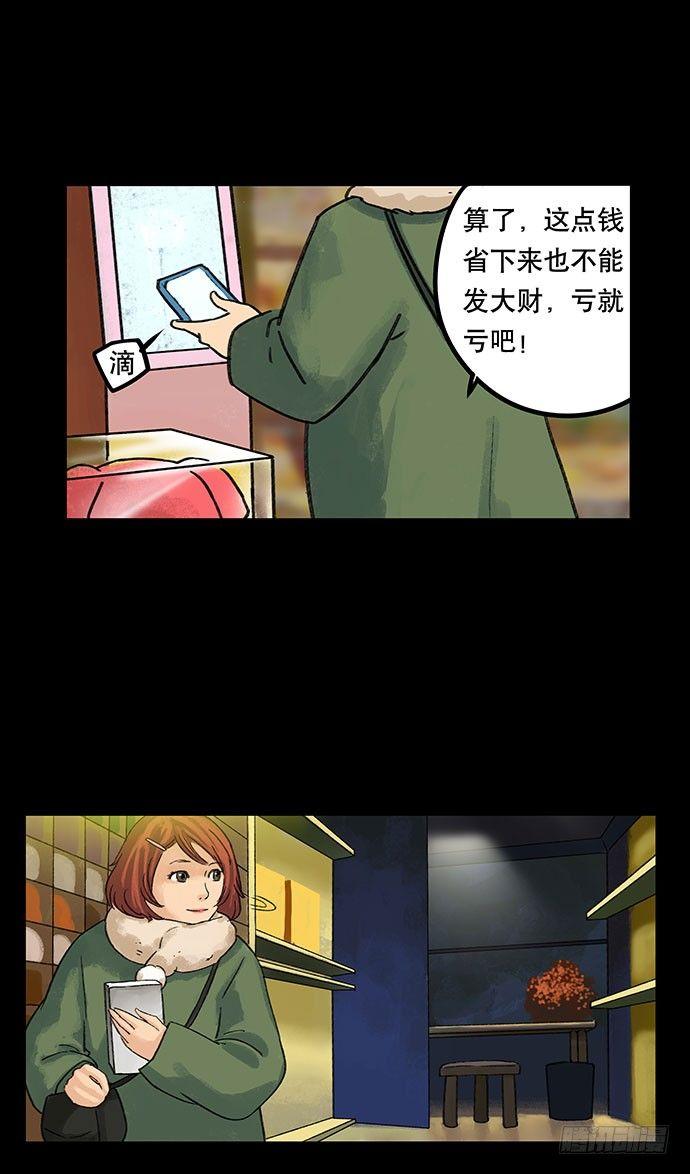 盲盒19