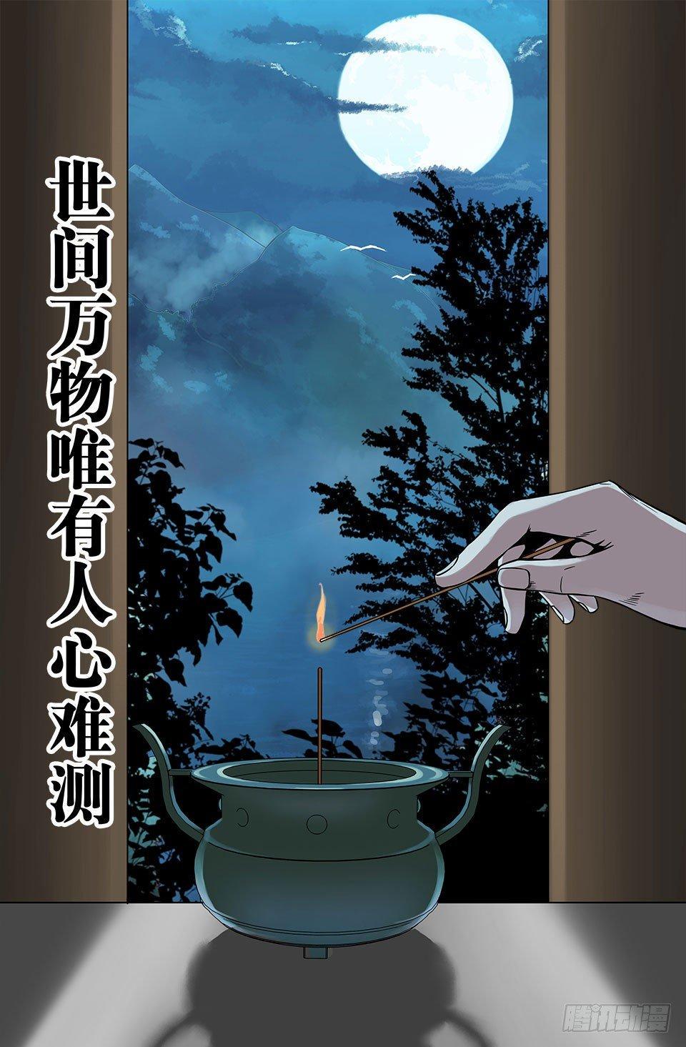 龟-上0