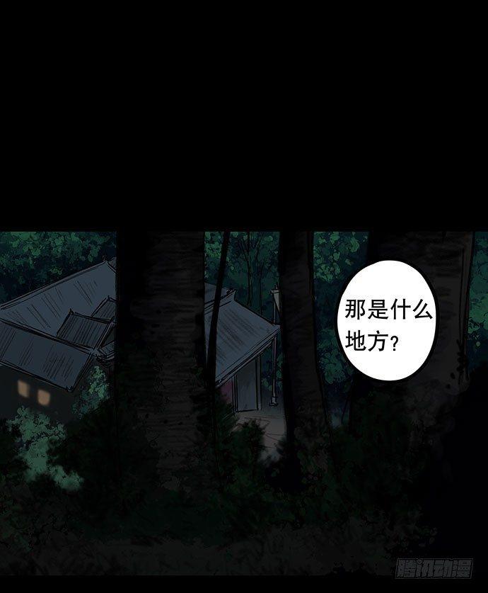 夜路-147