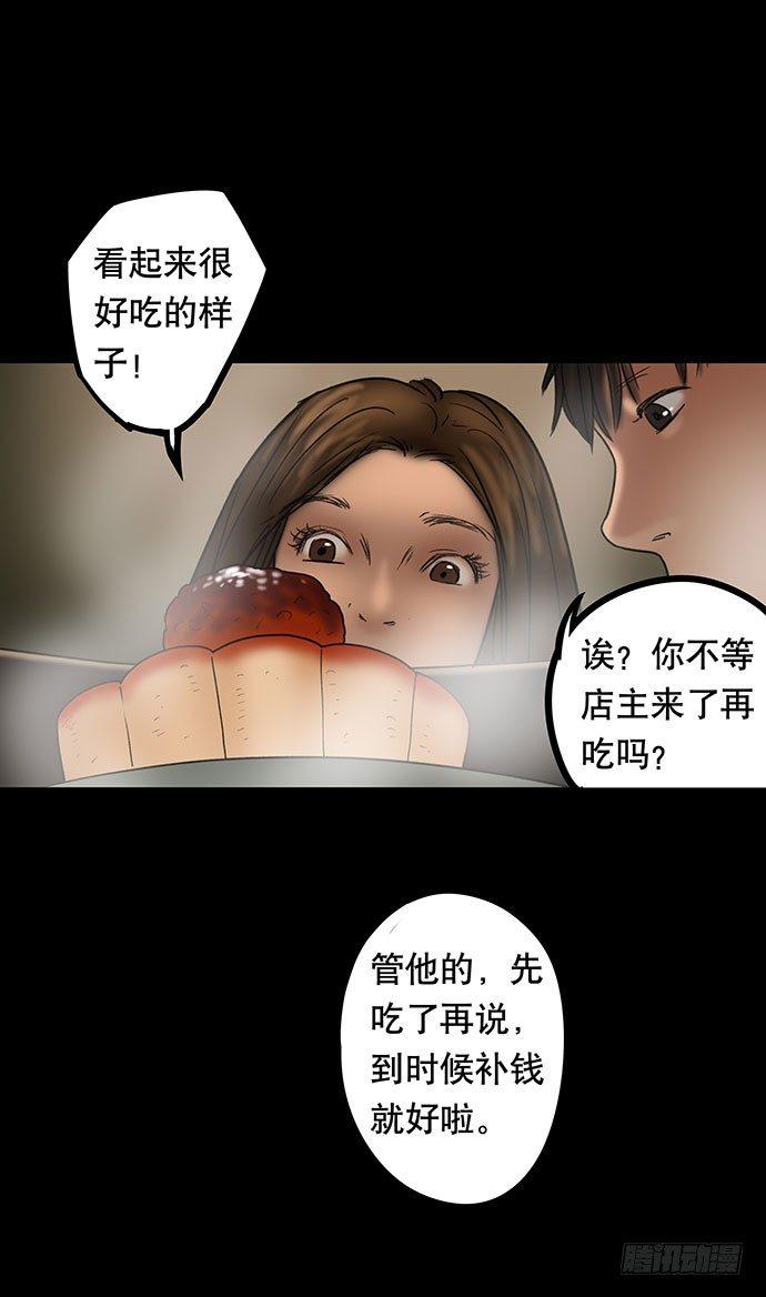 夜路-239