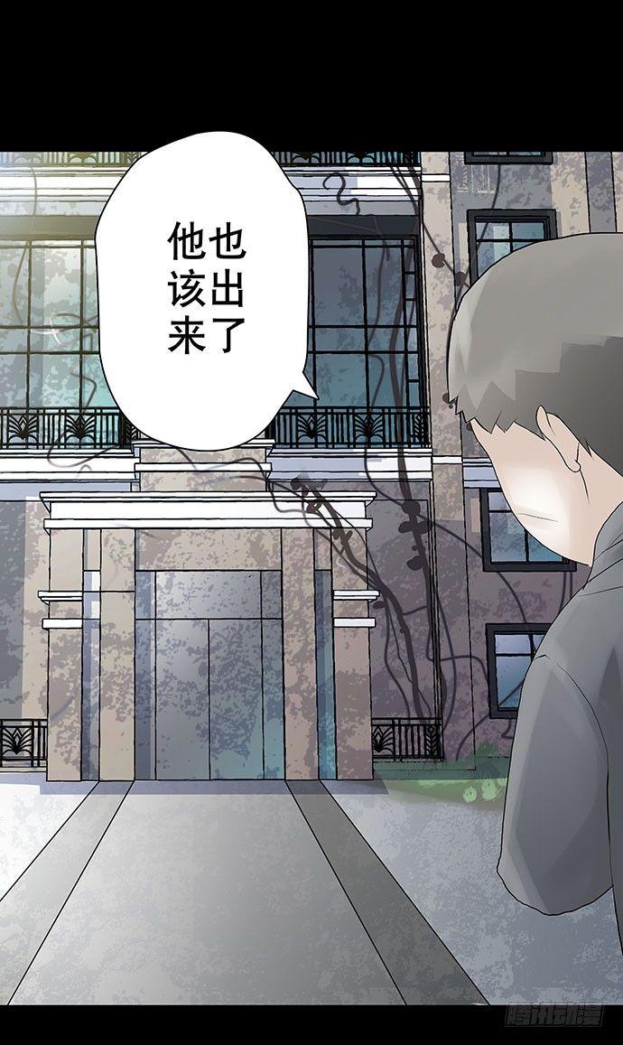 出租屋-下63