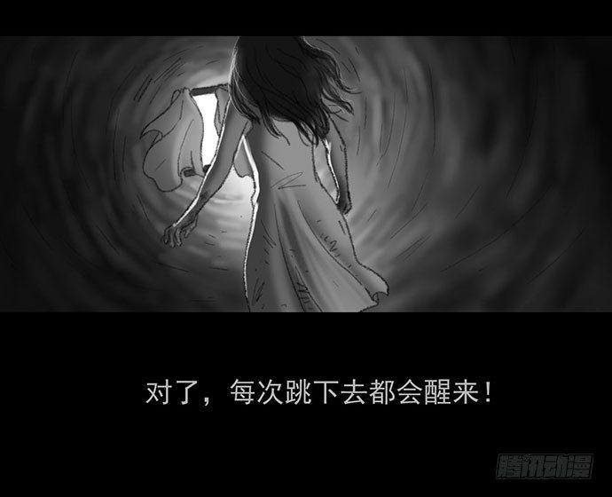 诡片-235