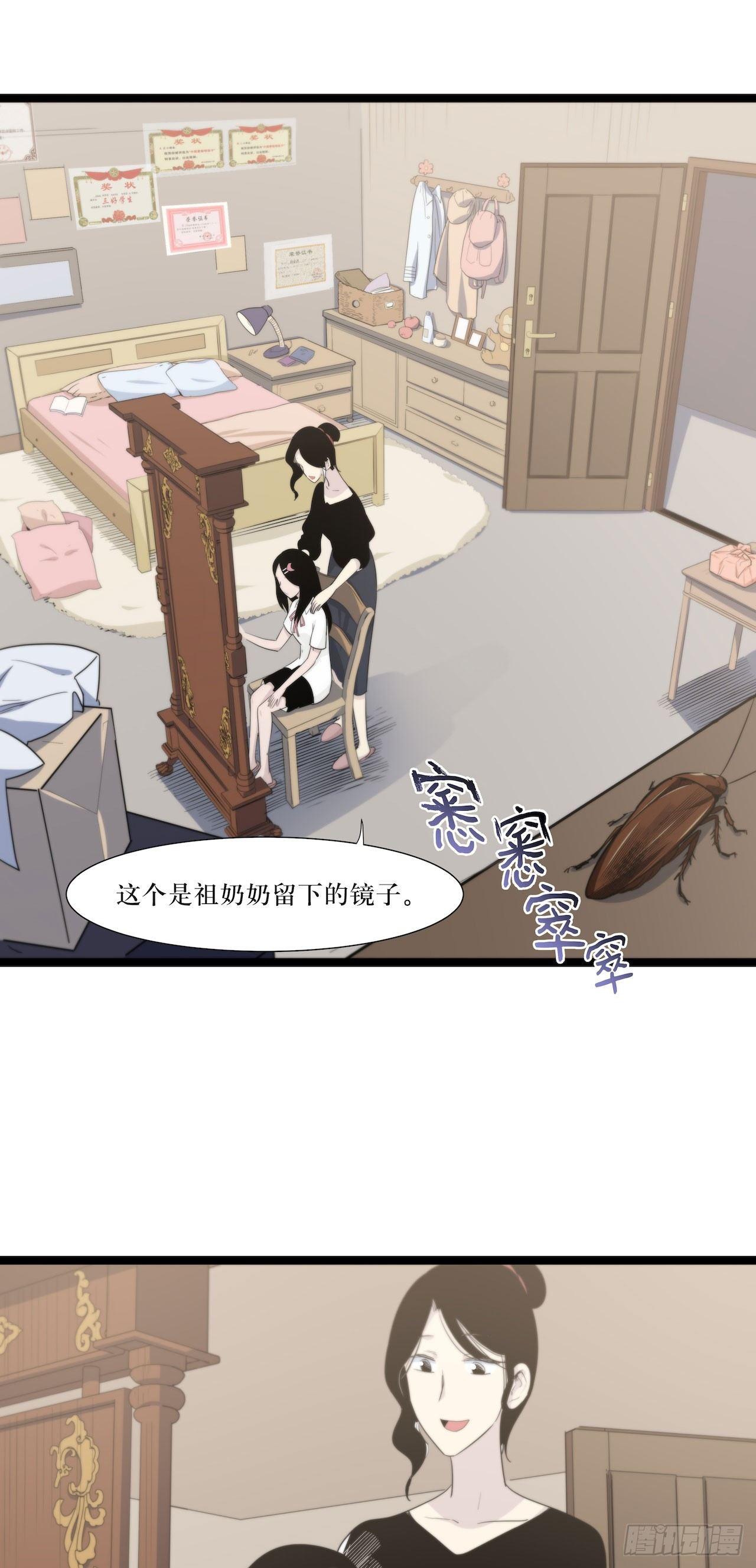 镜子里的姐姐-111