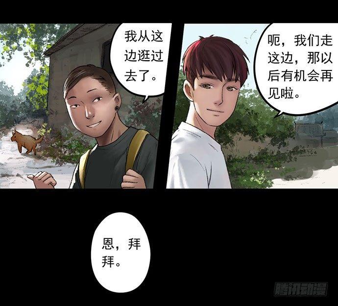 猴戏-154