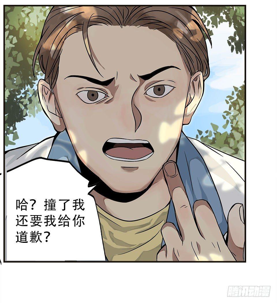 龟-下33
