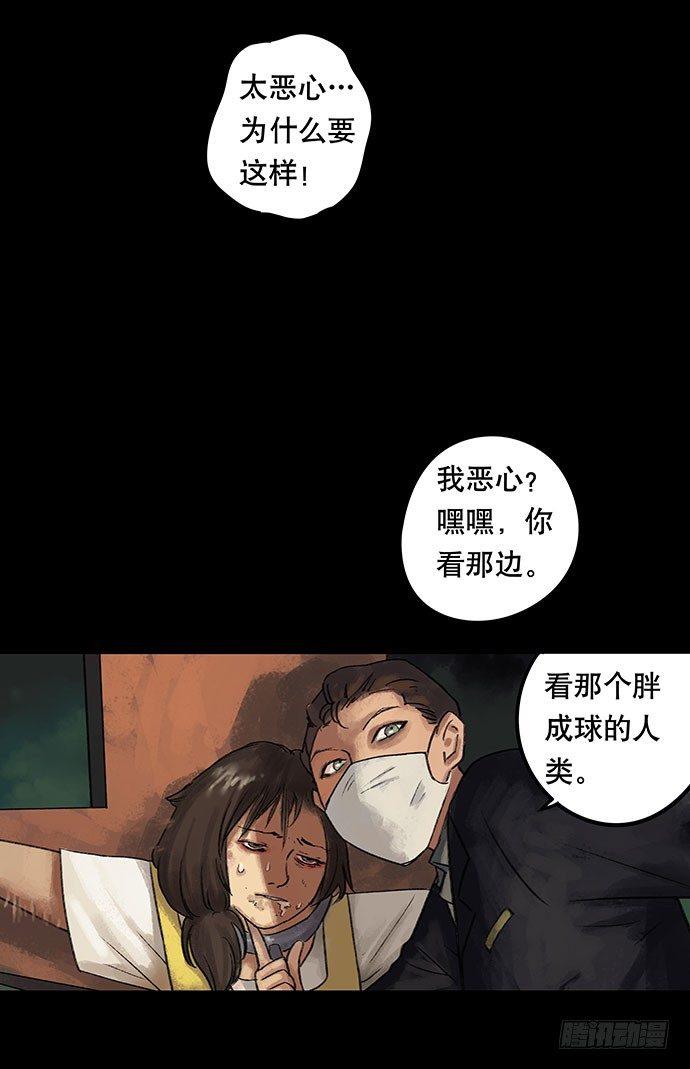 奶昔-下95
