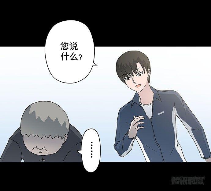出租屋-下12