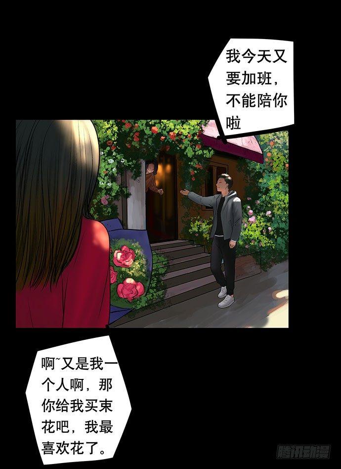 花-14