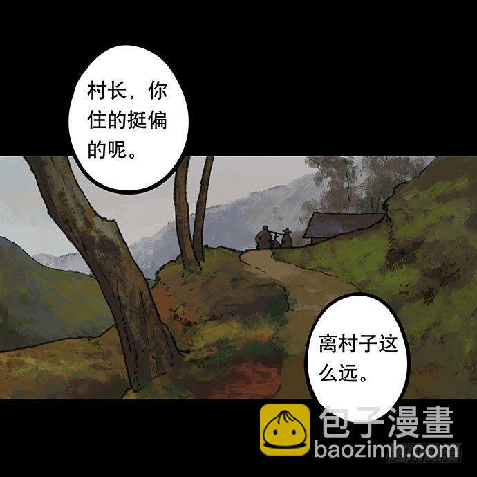 半片猪-上16
