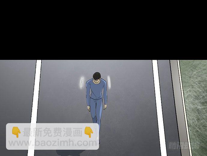 出租屋-下73