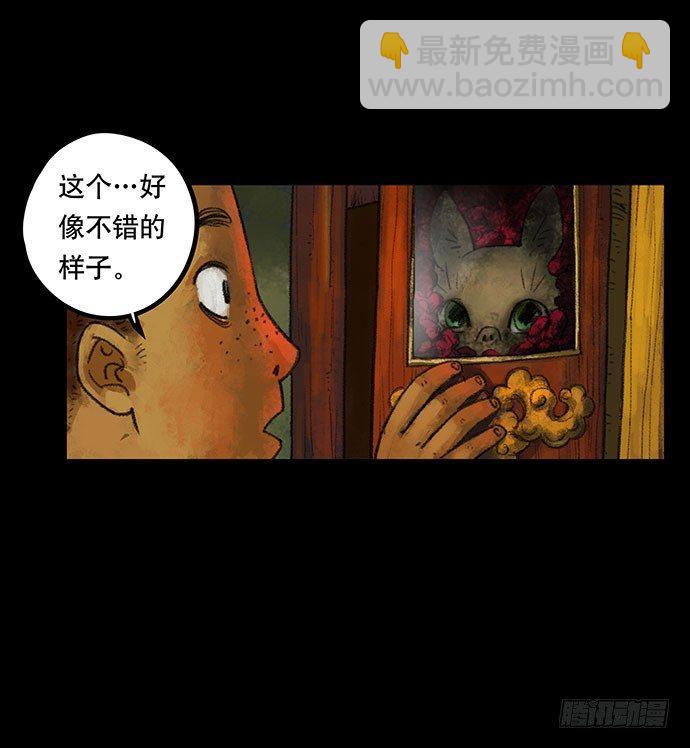 捉迷藏-上30