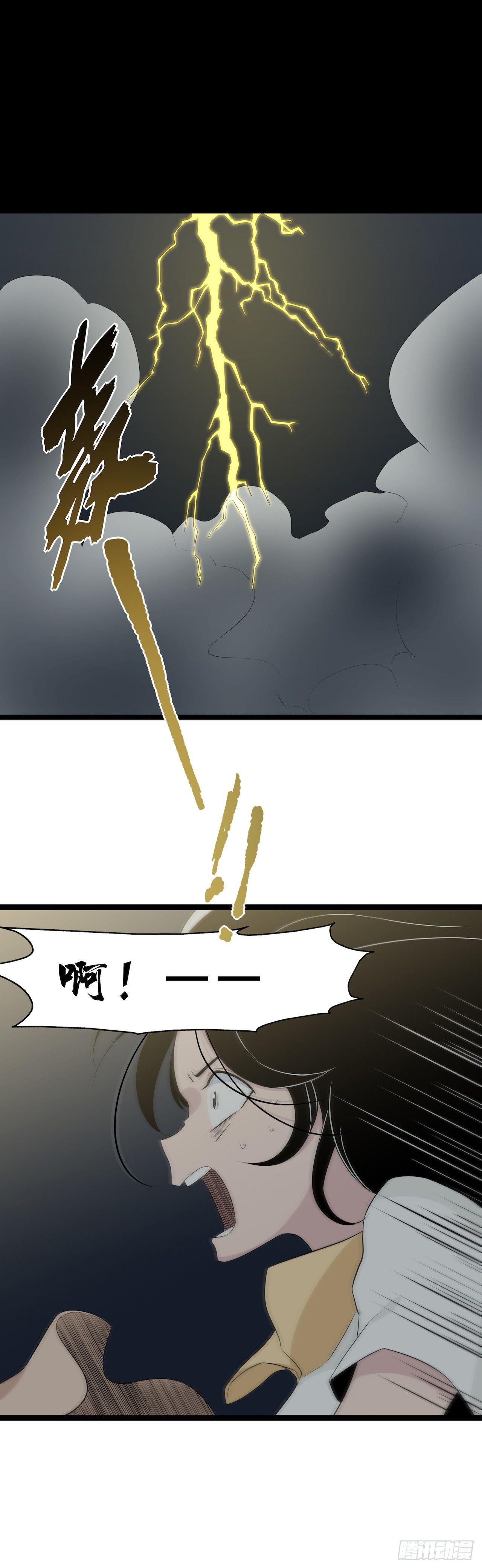 镜子中的姐姐-30