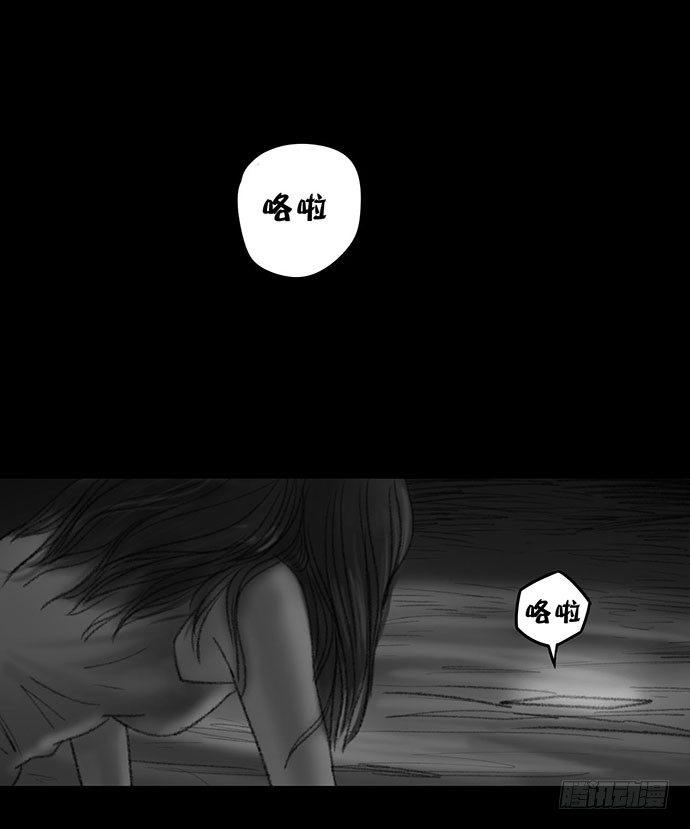 诡片-338