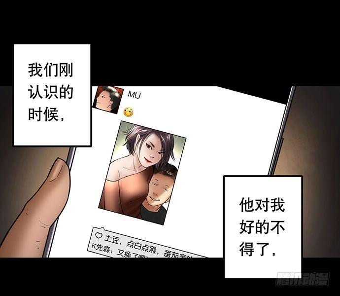 花-25
