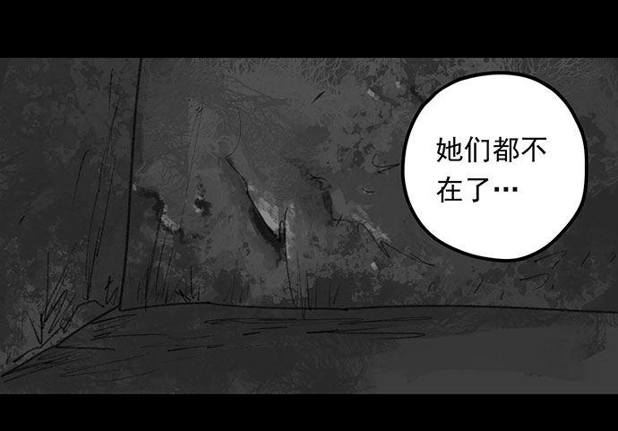 诡片-4147