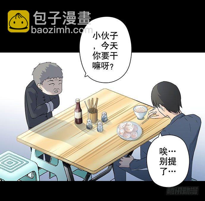 出租屋-上65