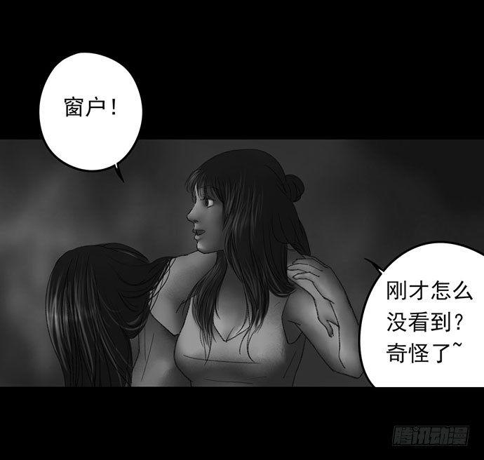 诡片-187