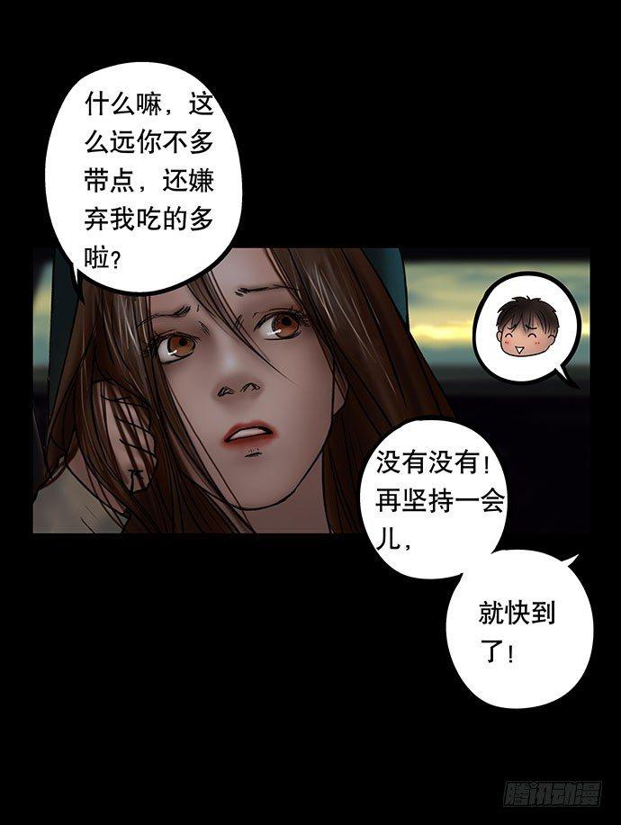 夜路-125
